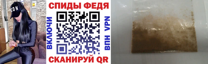 Купить  Качканар  АМФ 97% 