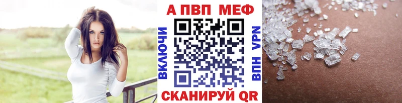 Купить Качканар Альфа ПВП Соль