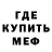 ГАШ 40% ТГК Onimenokyo
