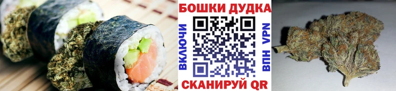 Еда ТГК конопля  Купить  Качканар 