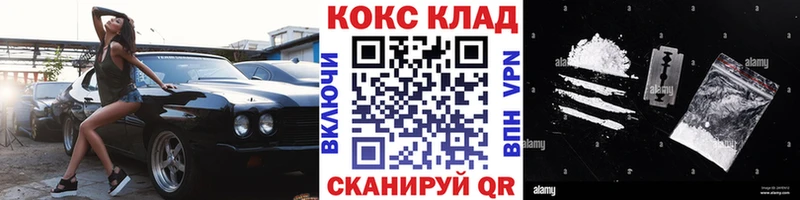 Купить где Качканар КОКАИН Боливия