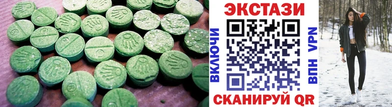 Купить где  Качканар  Экстази Cube 