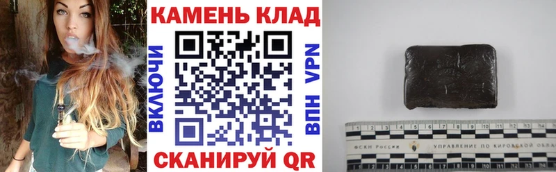Купить закладки  Качканар  ГАШИШ Cannabis 