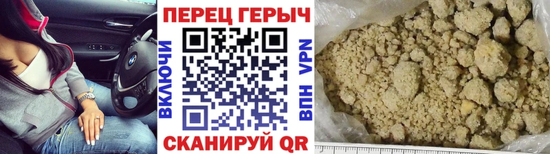 Героин хмурый  Купить где  Качканар 