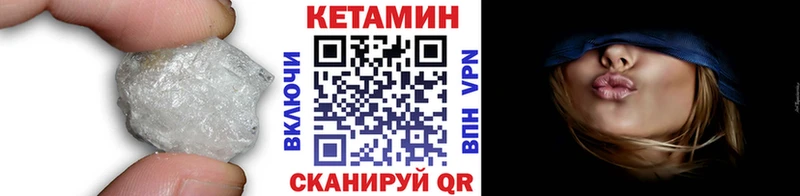 КЕТАМИН ketamine  Купить где  Качканар 