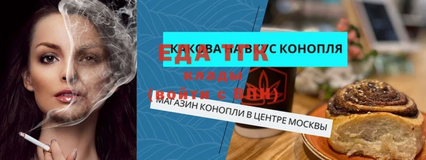синтетический гашиш Горнозаводск