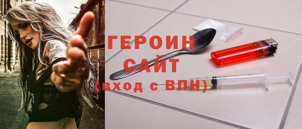 ГАЛЛЮЦИНОГЕННЫЕ ГРИБЫ Горно-Алтайск