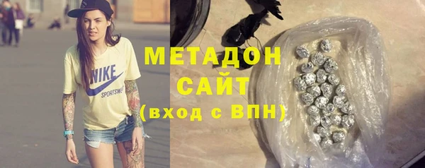 синтетический гашиш Горнозаводск