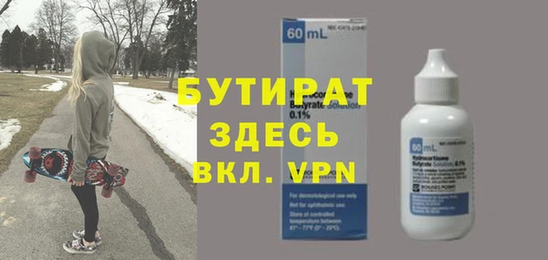 ГАЛЛЮЦИНОГЕННЫЕ ГРИБЫ Горно-Алтайск