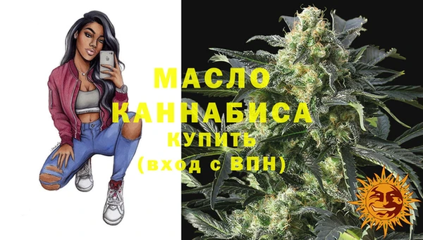 МДМА Горняк