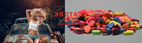 синтетический гашиш Горнозаводск