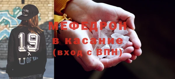 ГАЛЛЮЦИНОГЕННЫЕ ГРИБЫ Горно-Алтайск