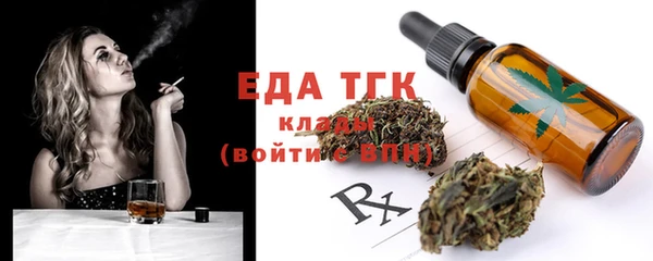синтетический гашиш Горнозаводск