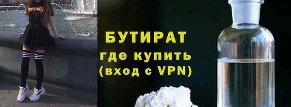 МДМА Горняк