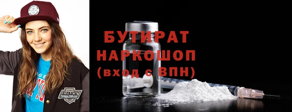 синтетический гашиш Горнозаводск