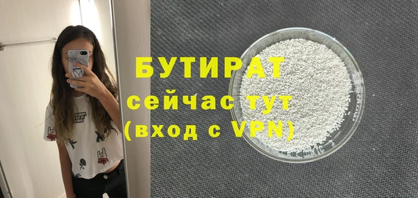 ГАЛЛЮЦИНОГЕННЫЕ ГРИБЫ Горно-Алтайск