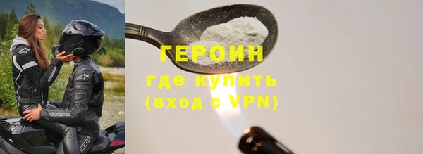 синтетический гашиш Горнозаводск
