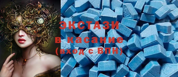 МДМА Горняк