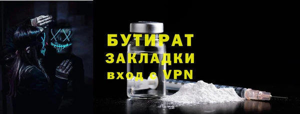 синтетический гашиш Горнозаводск
