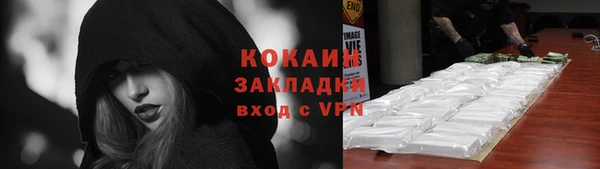 синтетический гашиш Горнозаводск