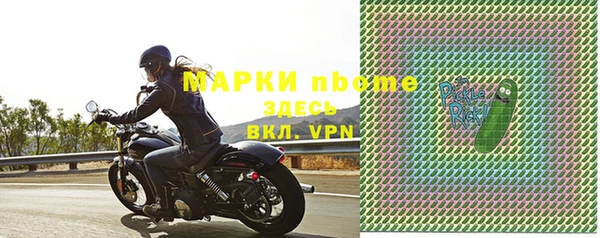 синтетический гашиш Горнозаводск