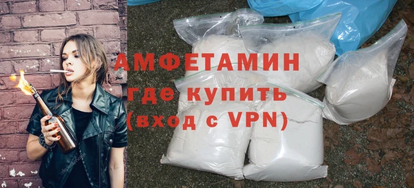 ГАЛЛЮЦИНОГЕННЫЕ ГРИБЫ Горно-Алтайск