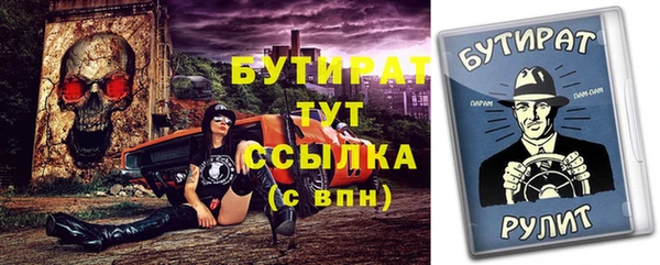 синтетический гашиш Горнозаводск