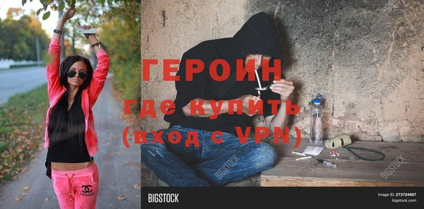 синтетический гашиш Горнозаводск
