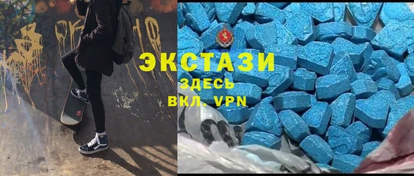 МДМА Горняк