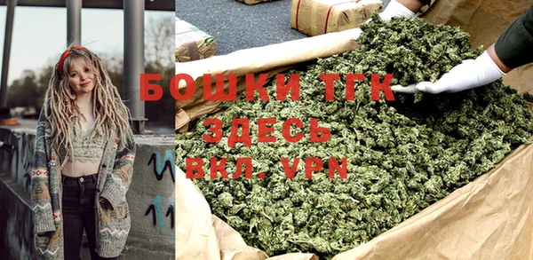 синтетический гашиш Горнозаводск