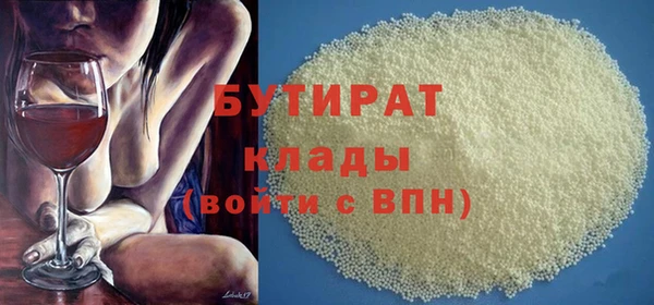синтетический гашиш Горнозаводск
