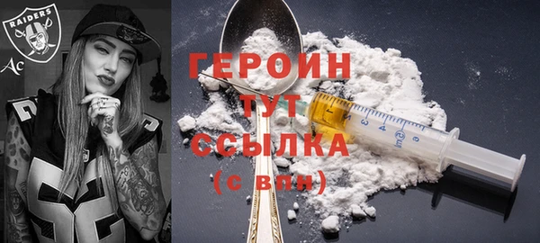 ГАЛЛЮЦИНОГЕННЫЕ ГРИБЫ Горно-Алтайск
