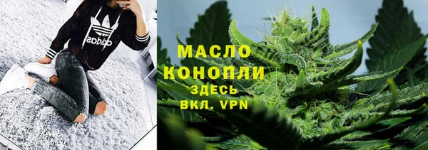 синтетический гашиш Горнозаводск