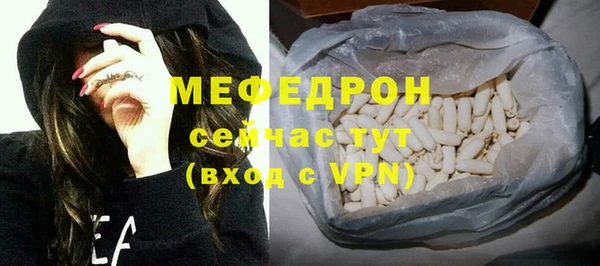 МДМА Горняк