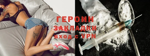 ГАЛЛЮЦИНОГЕННЫЕ ГРИБЫ Горно-Алтайск