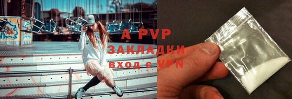 синтетический гашиш Горнозаводск