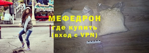 ГАЛЛЮЦИНОГЕННЫЕ ГРИБЫ Горно-Алтайск