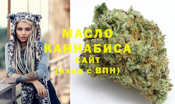 ГАЛЛЮЦИНОГЕННЫЕ ГРИБЫ Горно-Алтайск