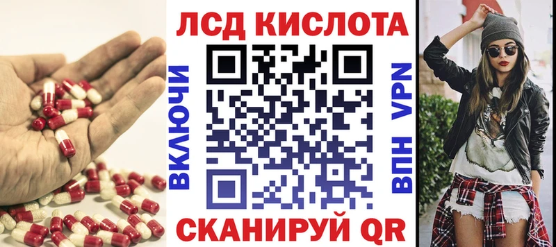 Купить где  Качканар  Лсд 25 экстази кислота 