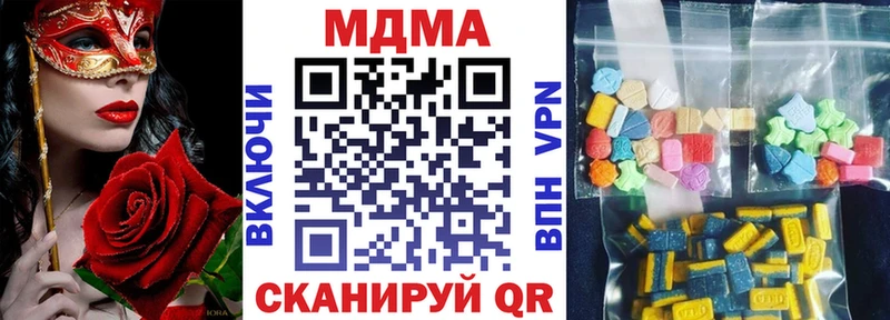 Купить где  Качканар  MDMA Molly 