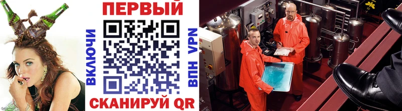 Купить закладки  Качканар  Метамфетамин винт 