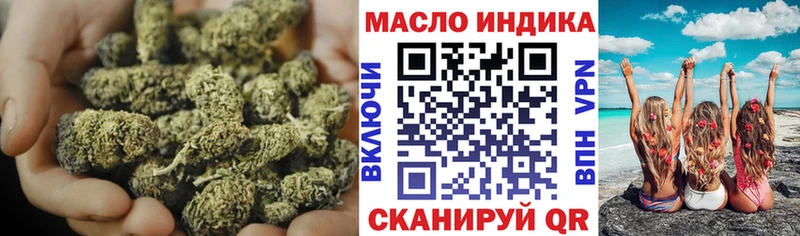 ТГК Wax Купить где Качканар